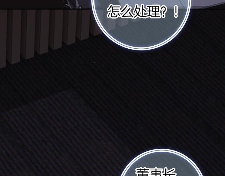 第17话 最好的真相87