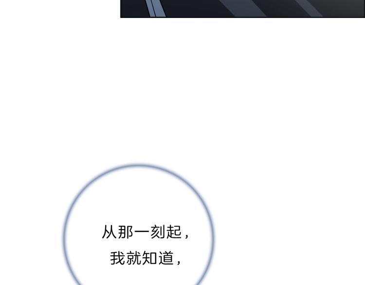 第21话 想把运气都给你15