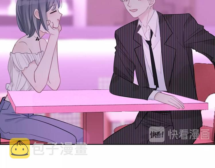 第28话 只想你开心23