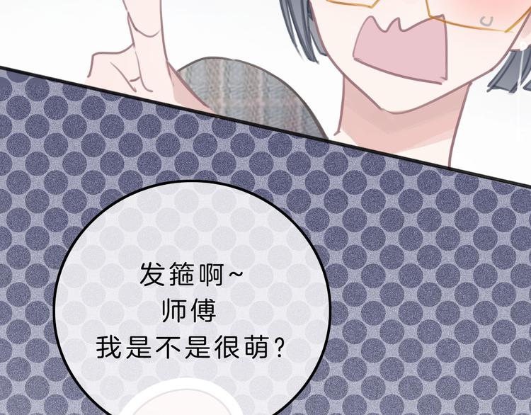 第4话 秘密103