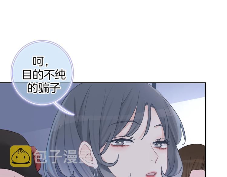 第15话 我对你是认真的！48