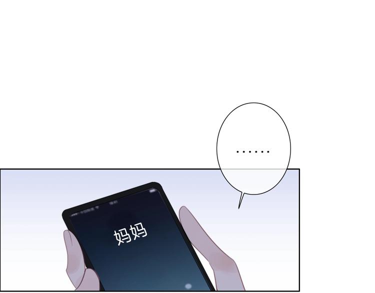 第33话 “公主”苏雪23