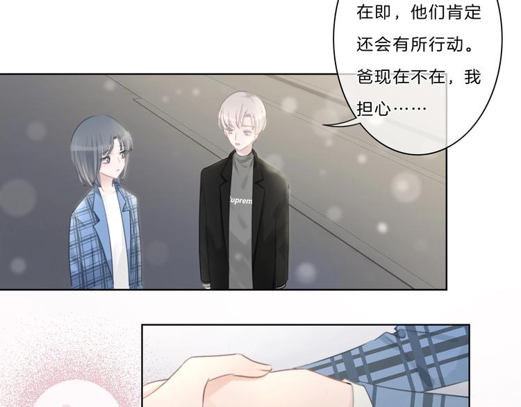 第41话 真面目31