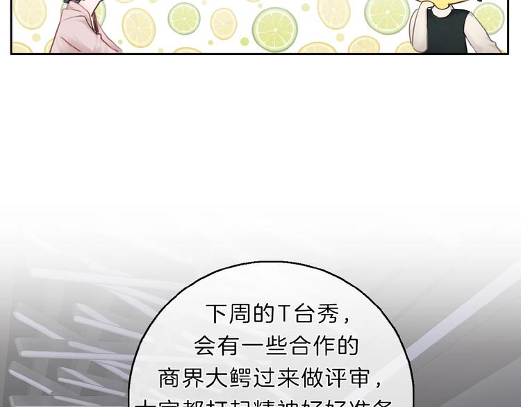 第9话 突然的约会36