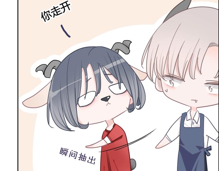 第14话 你的笑容只属于我88