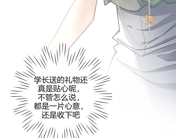 第17话 最好的真相121