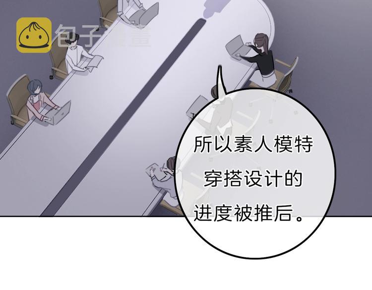 第9话 突然的约会30