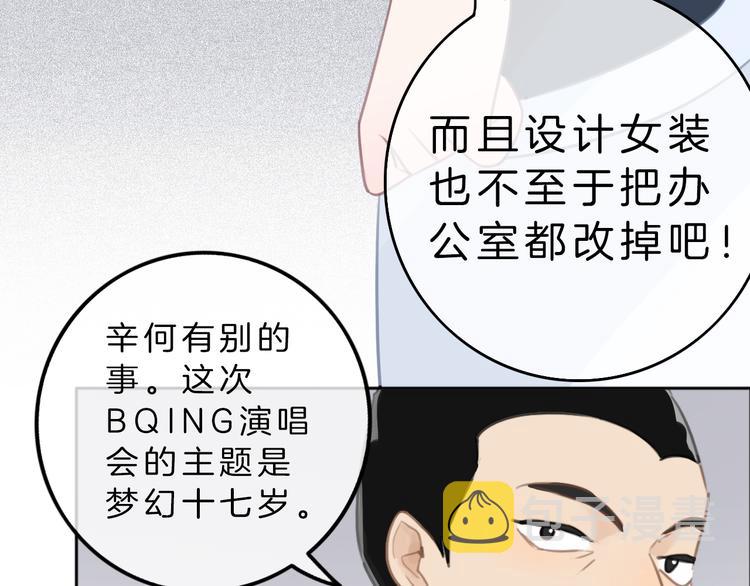 第4话 秘密148
