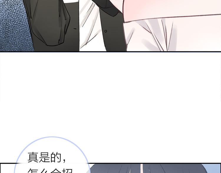 第1话 母胎solo攻略计划！154