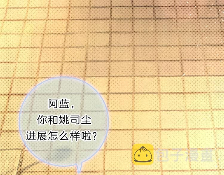 第10话 学长的告白165