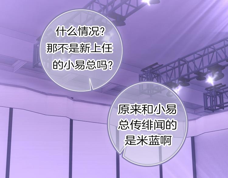 第16话 不诚实的爱意11