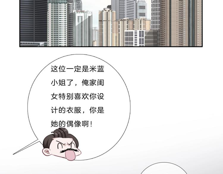 第40话 你开心我就开心3