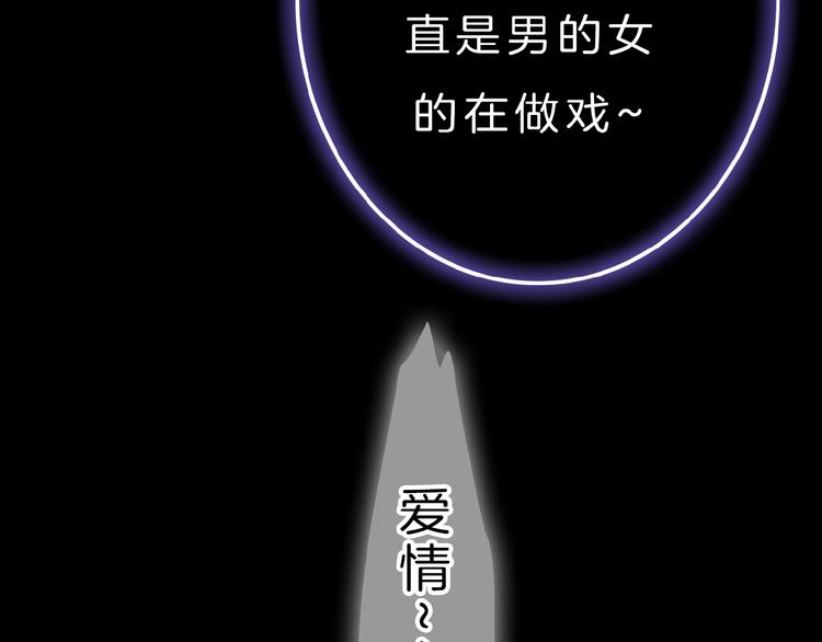 第8话 第一次爱的人42