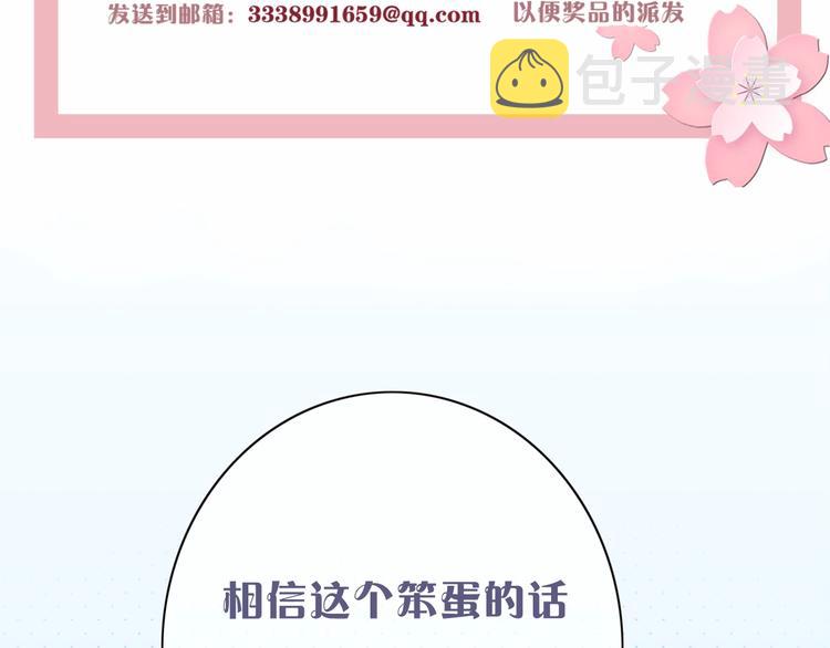 第23话 无条件信任114