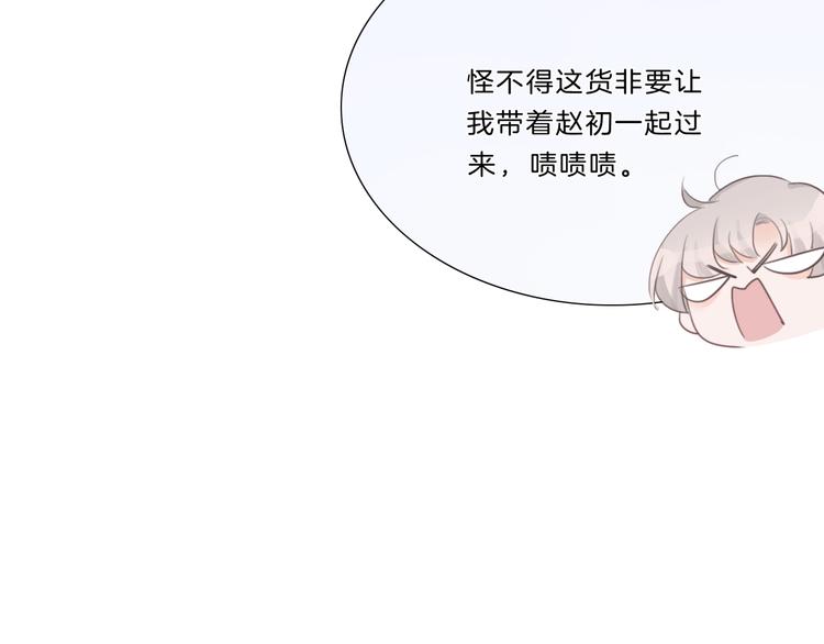 第38话 盖章18
