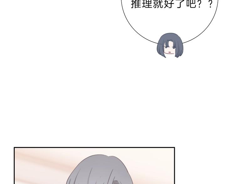 第25话 线索113