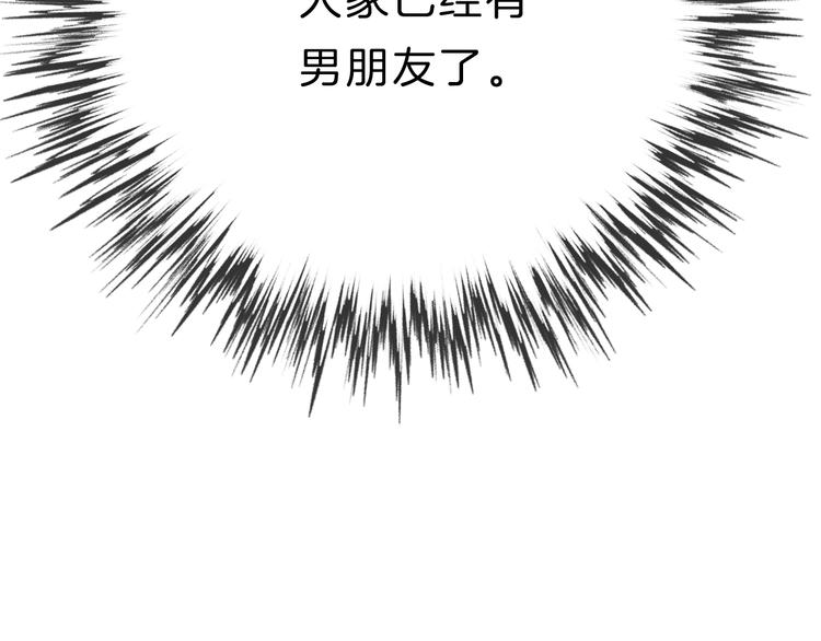 第10话 学长的告白251