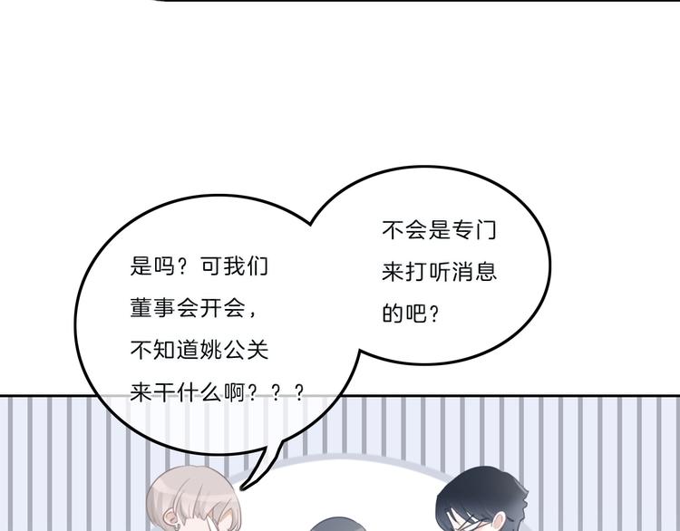 第41话 真面目53