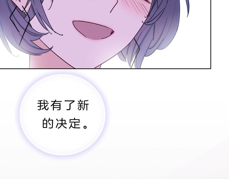 第8话 第一次爱的人196