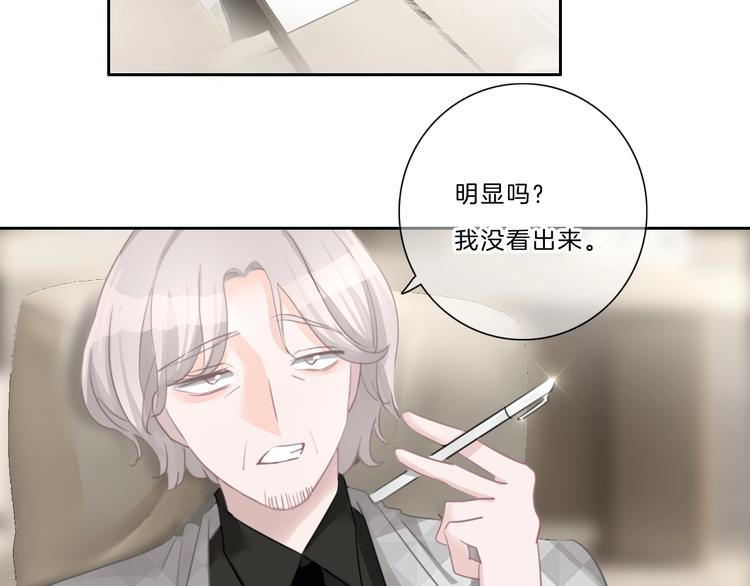 第37话 我来保护你33