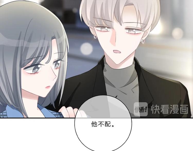 第41话 真面目10