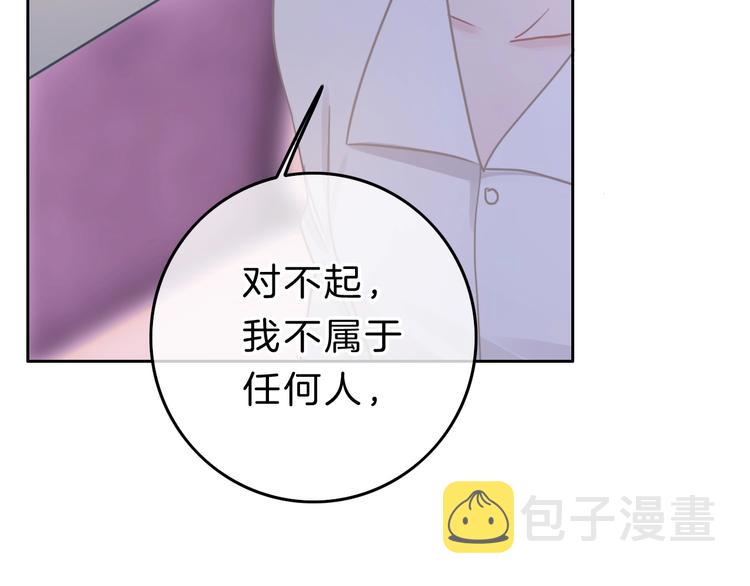 第12话 女儿的男朋友133