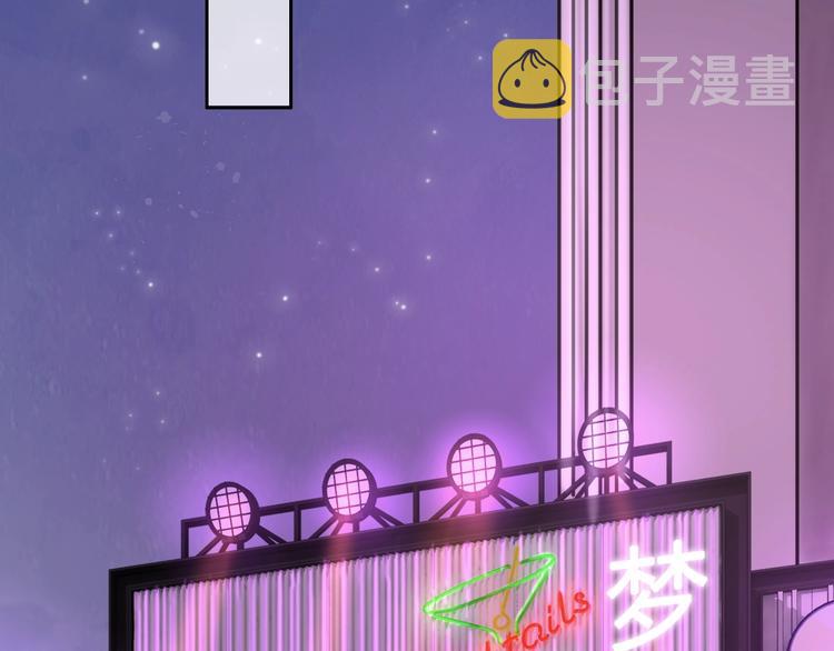 第8话 第一次爱的人30