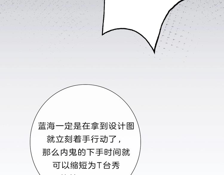 第25话 线索110