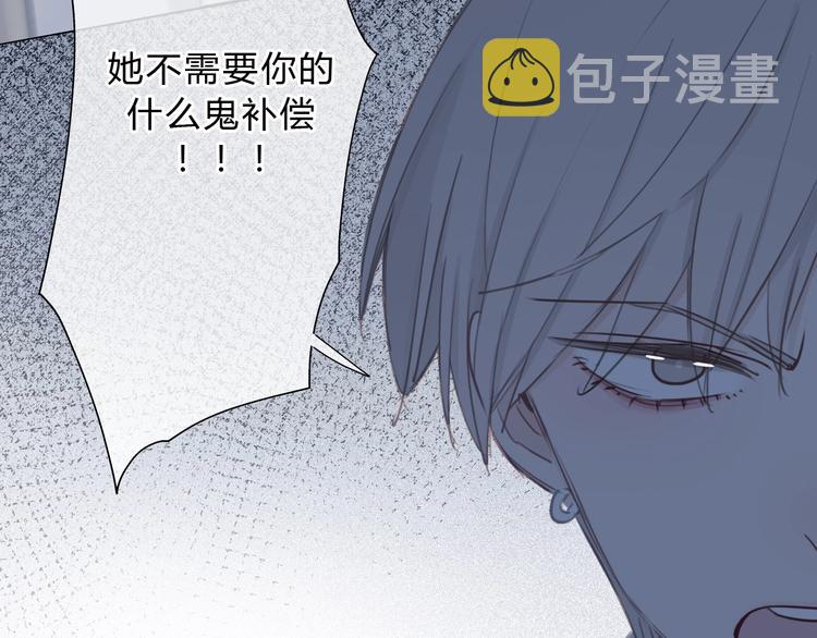 第24话 证明最好的自己14