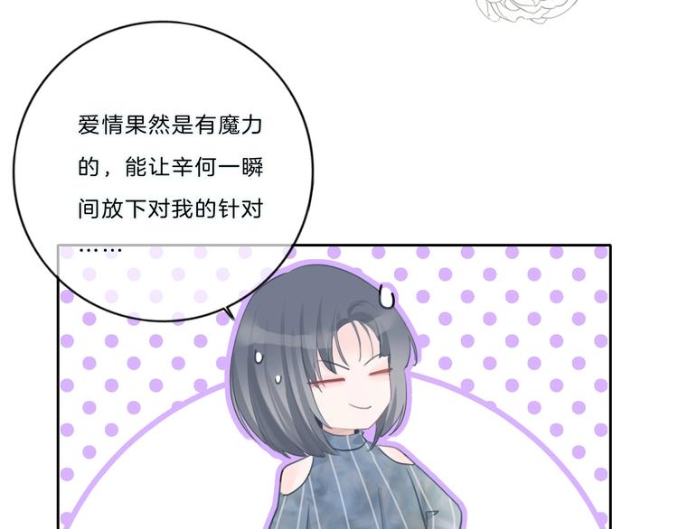 第42话 失望9