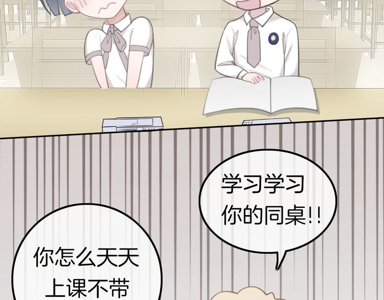 第4话 秘密18