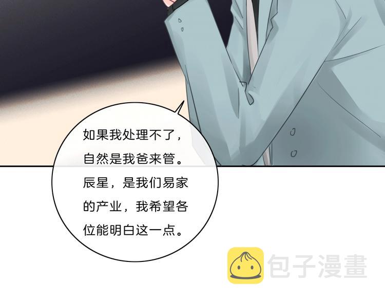 第38话 盖章79