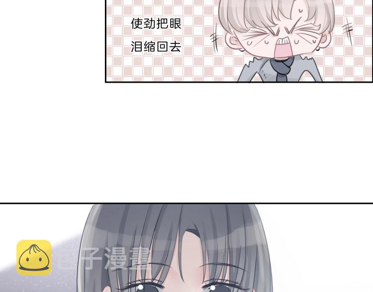 完结篇 你愿意收了我吗32