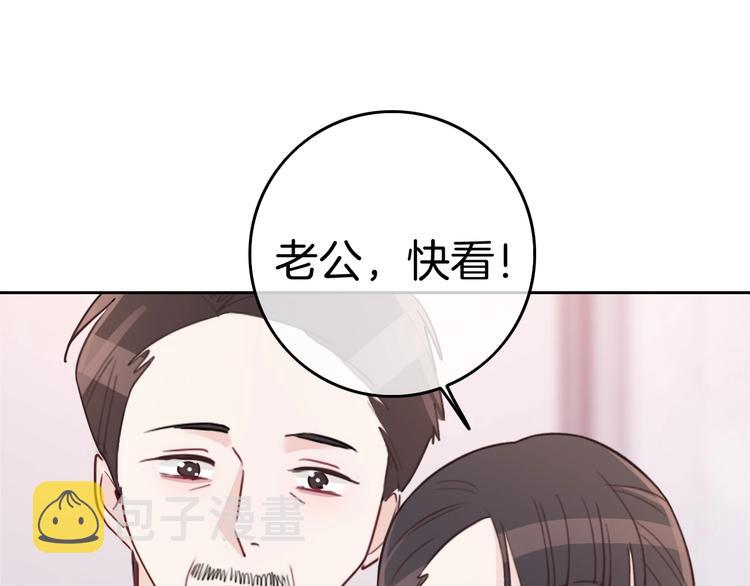 第12话 女儿的男朋友165