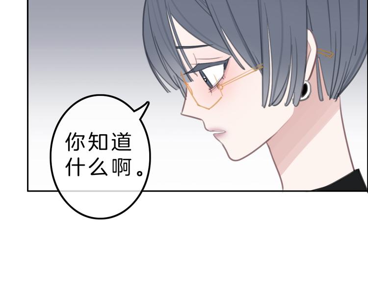 第5话 约会游乐场31