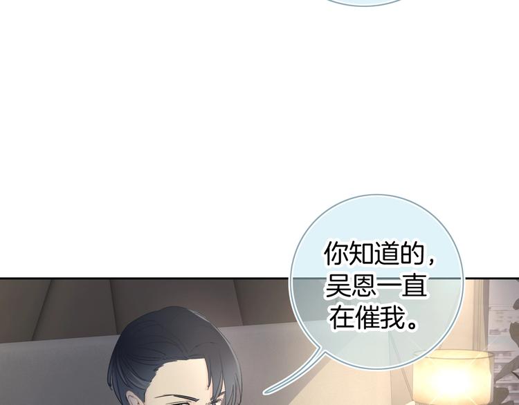 第18话 心的选择29