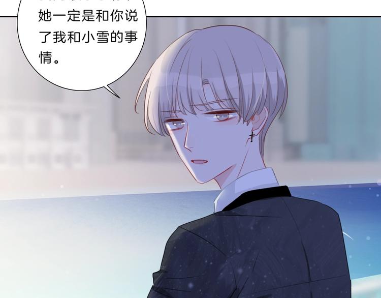 第35话 一开始的欺骗16