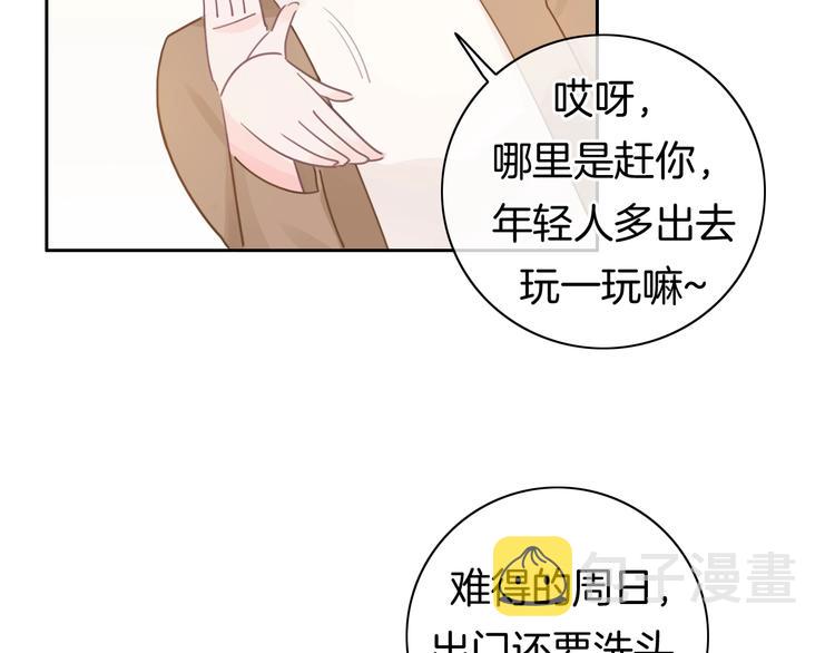 第14话 你的笑容只属于我96