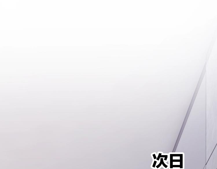 第22话 男朋友专属礼物70