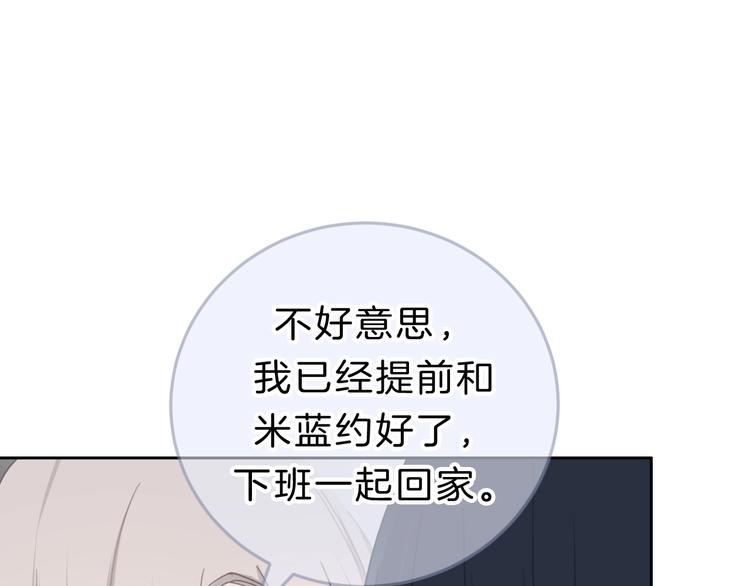 第12话 女儿的男朋友28