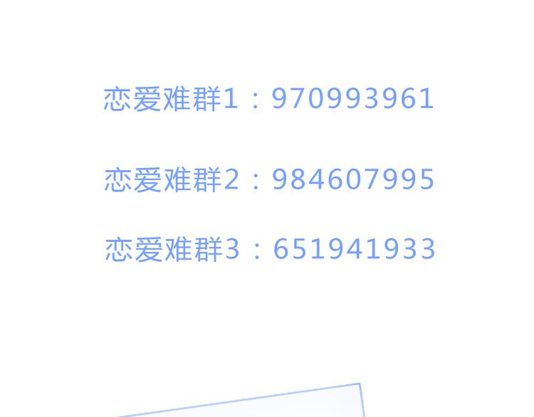 第5话 约会游乐场178