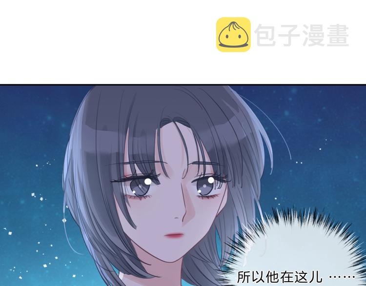 第30话 下定决心51