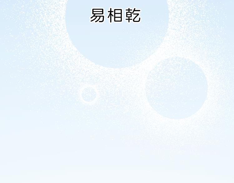第6话 少女的心170