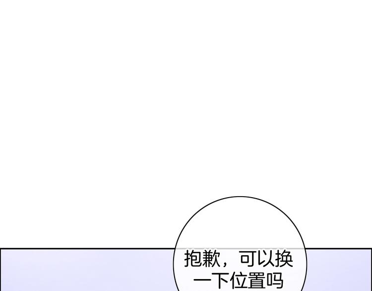 第15话 我对你是认真的！64