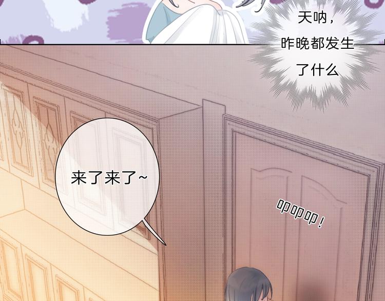 第29话 父母突袭！9