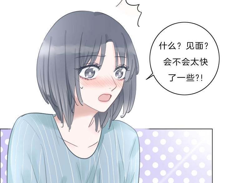 第29话 父母突袭！33