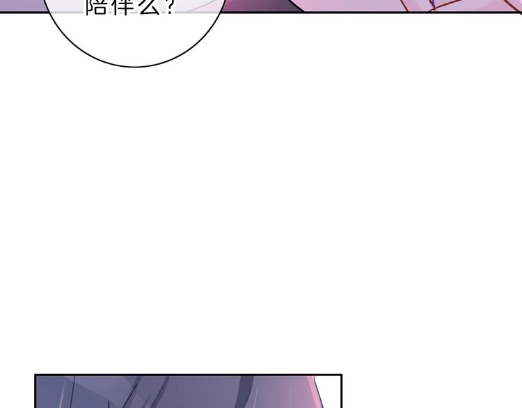 第8话 第一次爱的人80