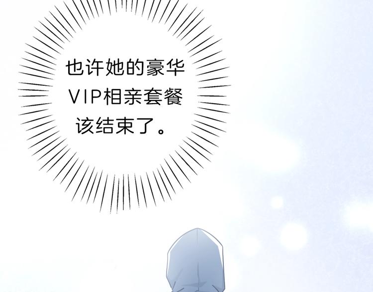 第10话 学长的告白29