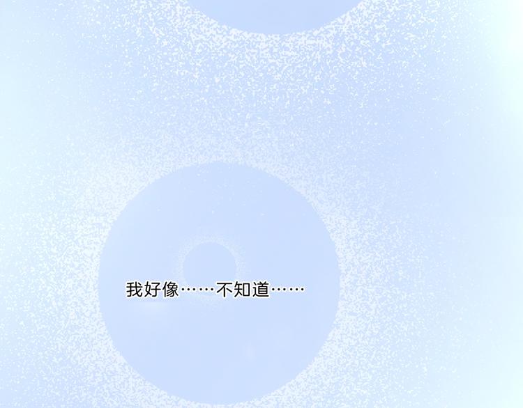 第35话 一开始的欺骗70