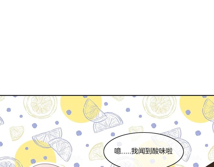 第22话 男朋友专属礼物45